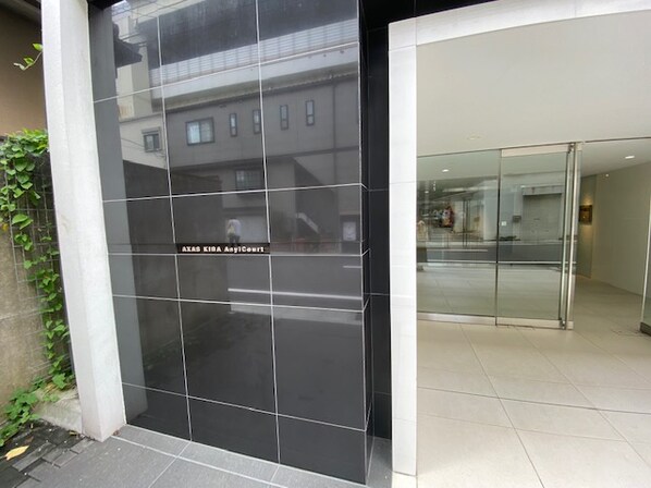 アクサス木場アジールコートの物件内観写真